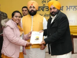 Punjab News