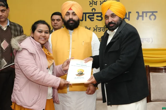 Punjab News Punjab News