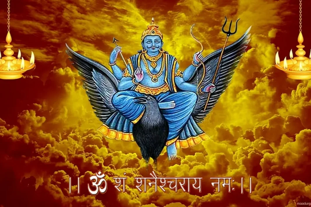 Shani Dev Mantras