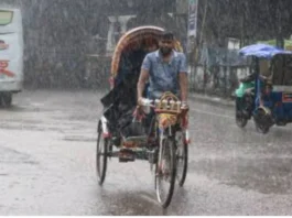 Weather Update