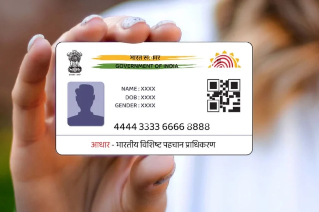 Aadhaar Card Update