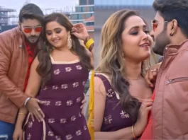 Bhojpuri Song Video