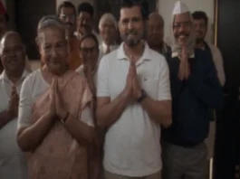 Lok Sabha Elections 2024