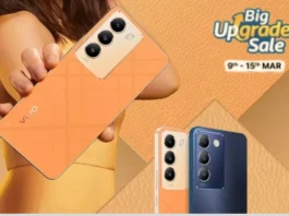 Vivo Y200e 5G