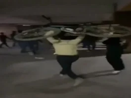 JNU