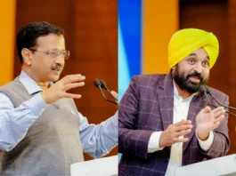 Arvind kejriwal and bhagwant mann