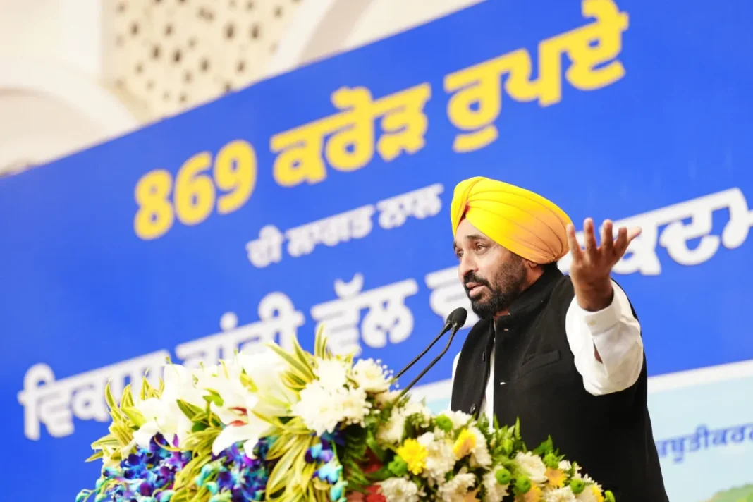 CM bhagwant mann