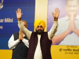 CM Bhagwant Mann