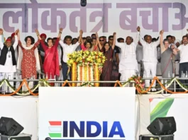 India Alliance