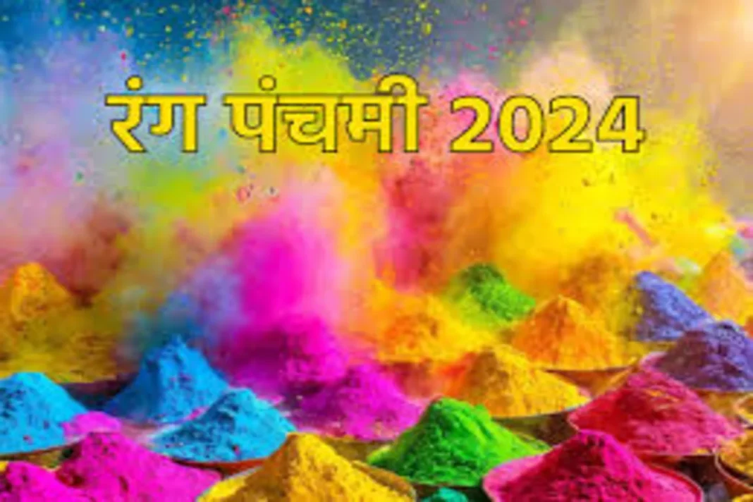 Holi