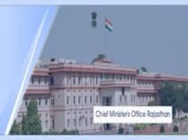 Rajasthan CMO