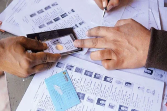 Lok Sabha Election 2024 (2) Lok Sabha Election 2024