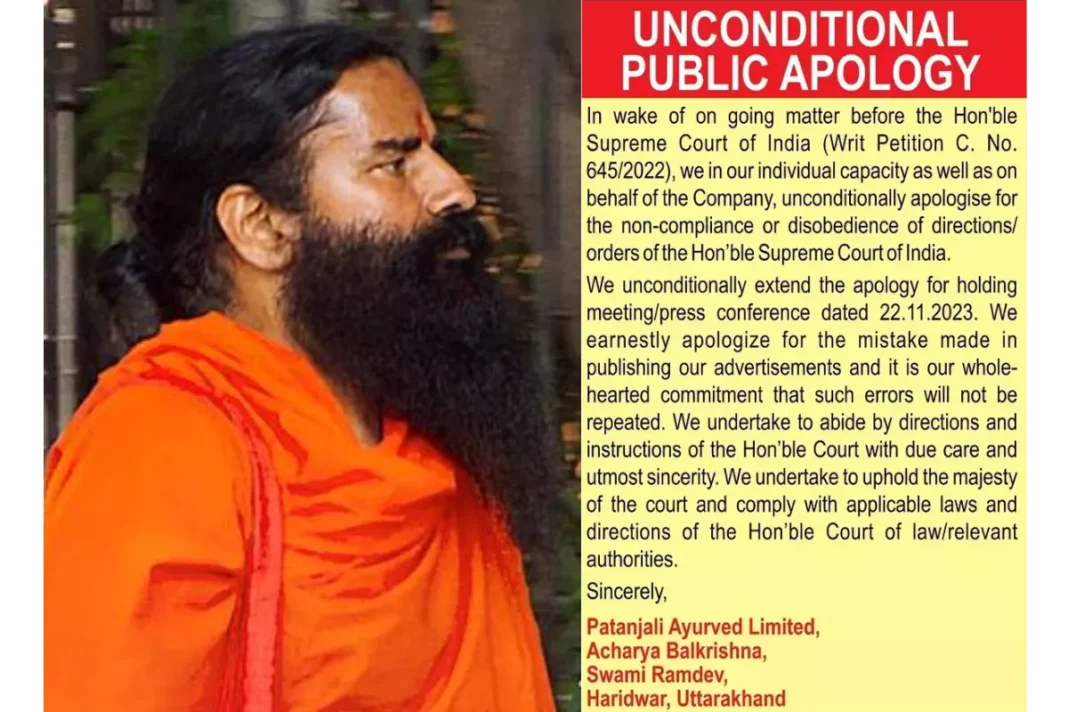 Ramdev Apology