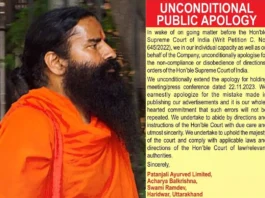 Ramdev Apology