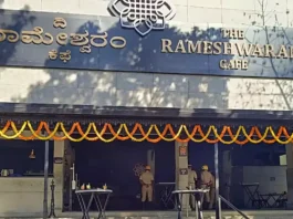 Rameswaram Cafe Blast Case