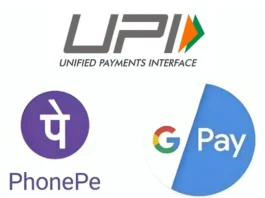 Unified Payment Interface