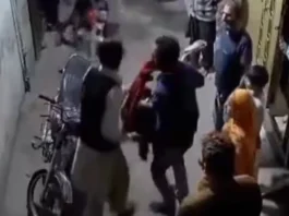 Viral Video
