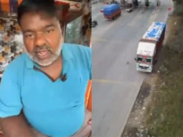 Viral Video