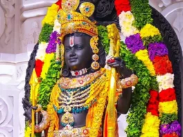 Ram Lalla Surya Tilak