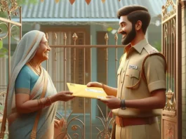 Aadhaar ATM