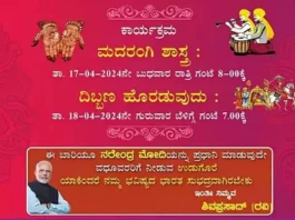 wedding invitation vote for pm modi