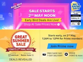 Summer Days Sale