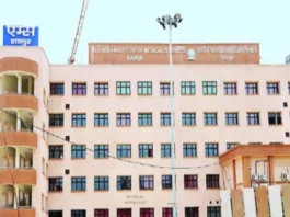 AIIMS Raipur Recruitment 2024