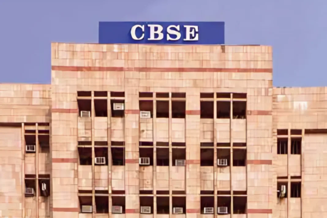 CBSE Recruitment 2024