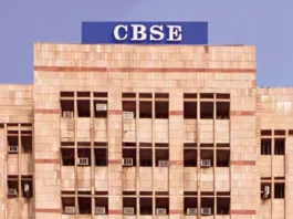 CBSE Class 10th Results
