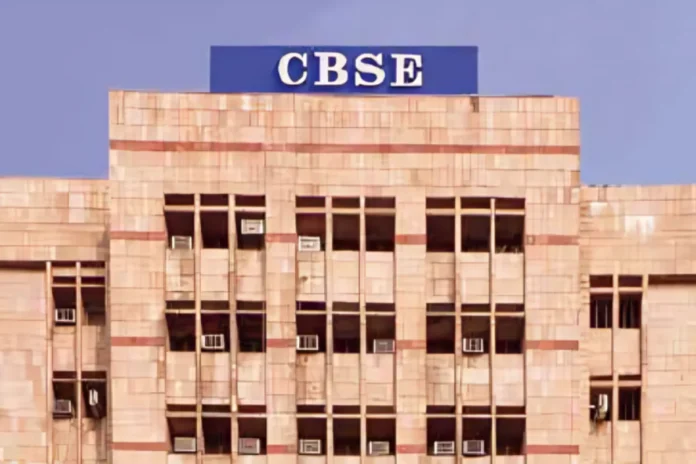 CBSE Class 10th Results