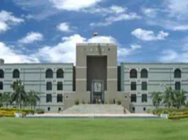 Gujarat High Court Recruitment 2024