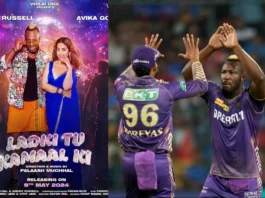 IPL 2024