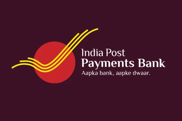 IPPB Recruitment 2024 IPPB Recruitment 2024
