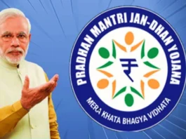 Pradhan Mantri Jan Dhan Yojana