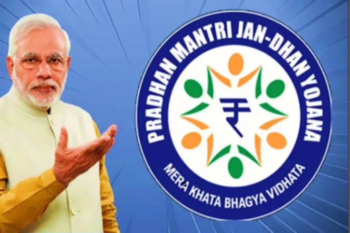 Pradhan Mantri Jan Dhan Yojana Pradhan Mantri Jan Dhan Yojana