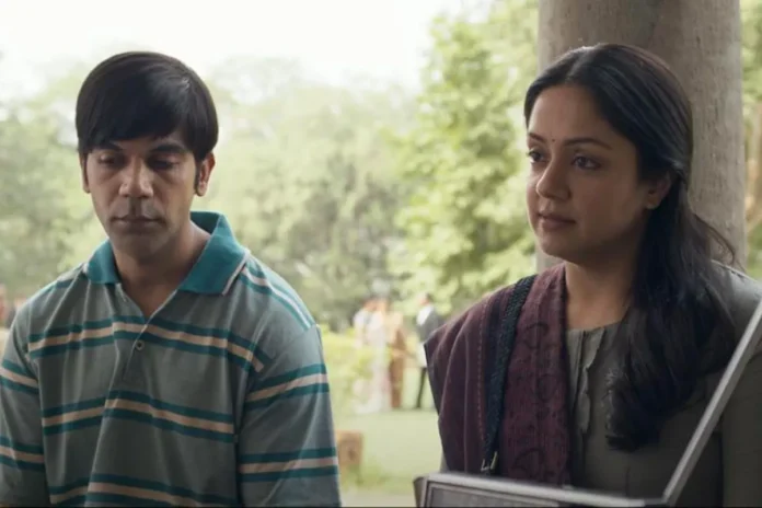 Srikanth Movie Review Srikanth Movie Review