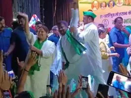 Tej Pratap Viral Video