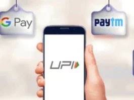 UPI Offline Payment