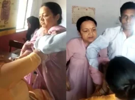 Viral Video