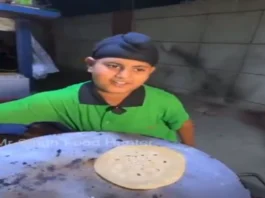 Viral Video