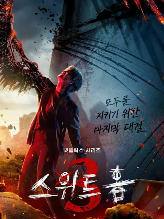 upcoming k-drama in July 2024 (7)