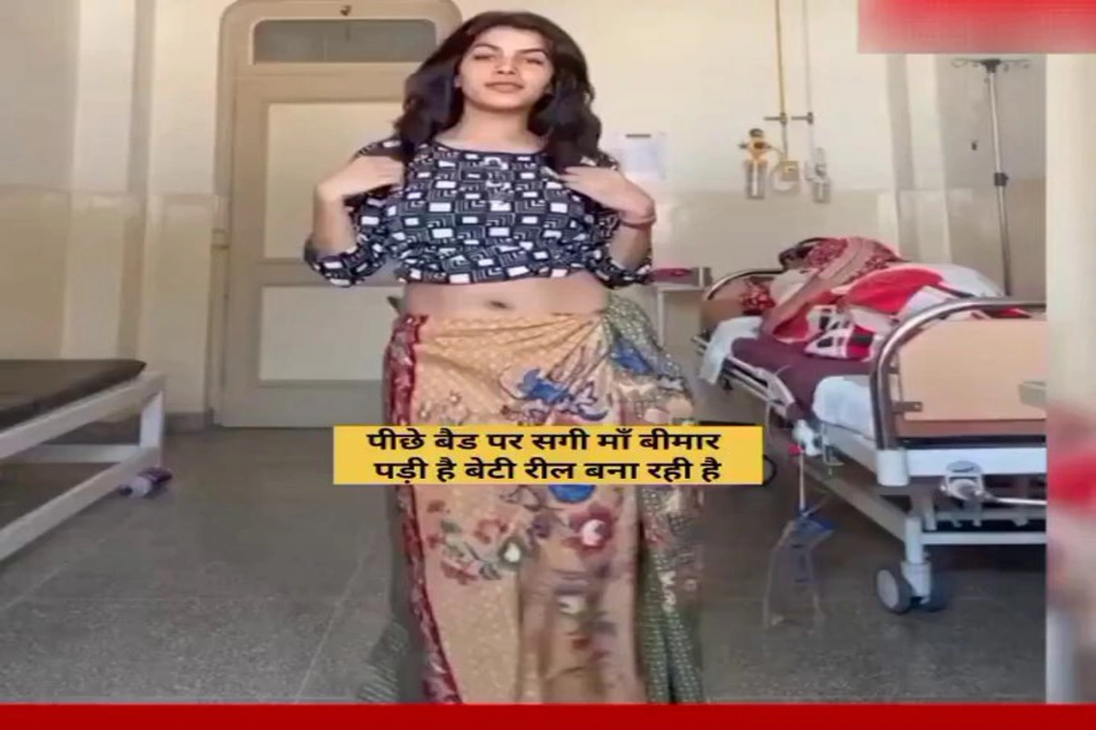 Viral Video: Shameful! Mother Lies on the Hospital Bed, Insensitive Daughter Keeps Making Reel