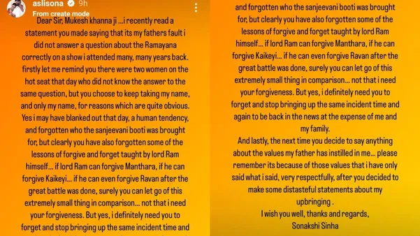 Sonakshi STATEMENT