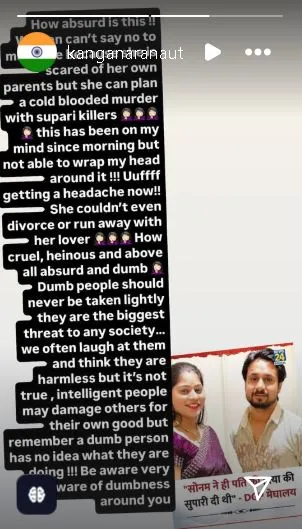 Kangana ranaut ig story