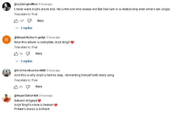 metro in dino song reax