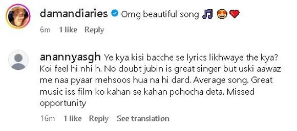 dhadak 2 reax2