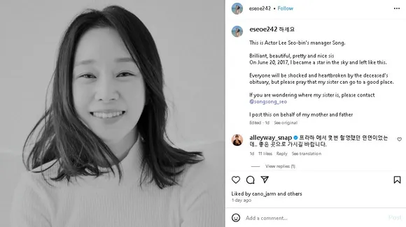 lee seo yi