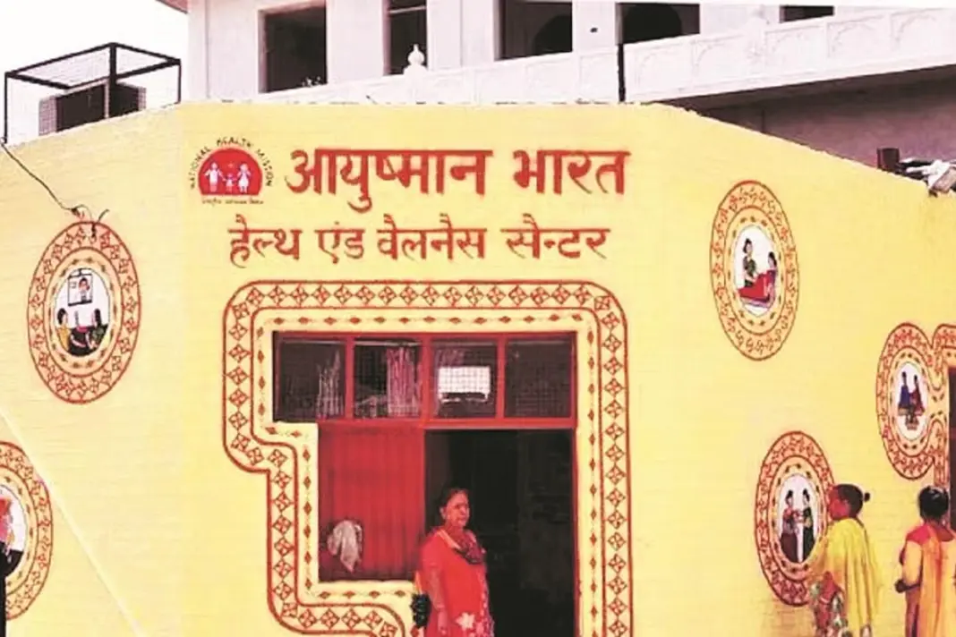 Ayushman-Bharat- Yoiana