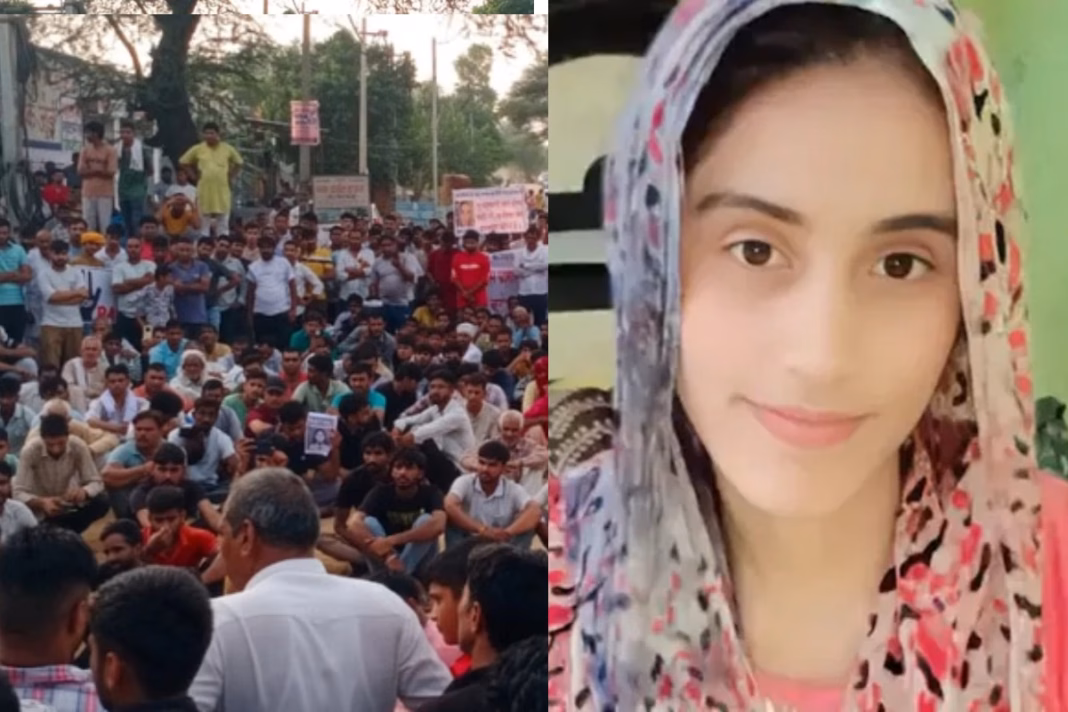 Bhiwani- Teacher- Murder- Case