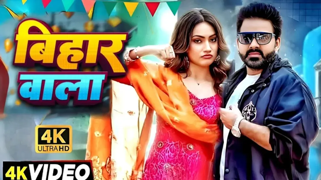 Bhojpuri-Song